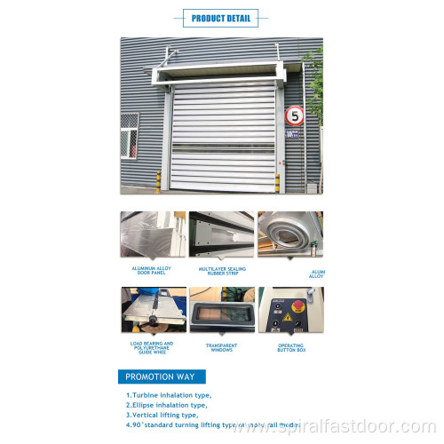 Metal spiral hard aluminum high speed door